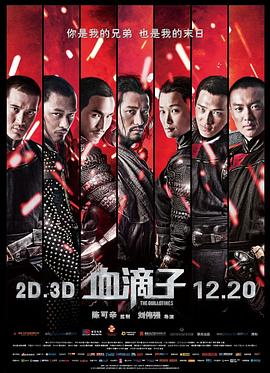 《极乐宝鉴》